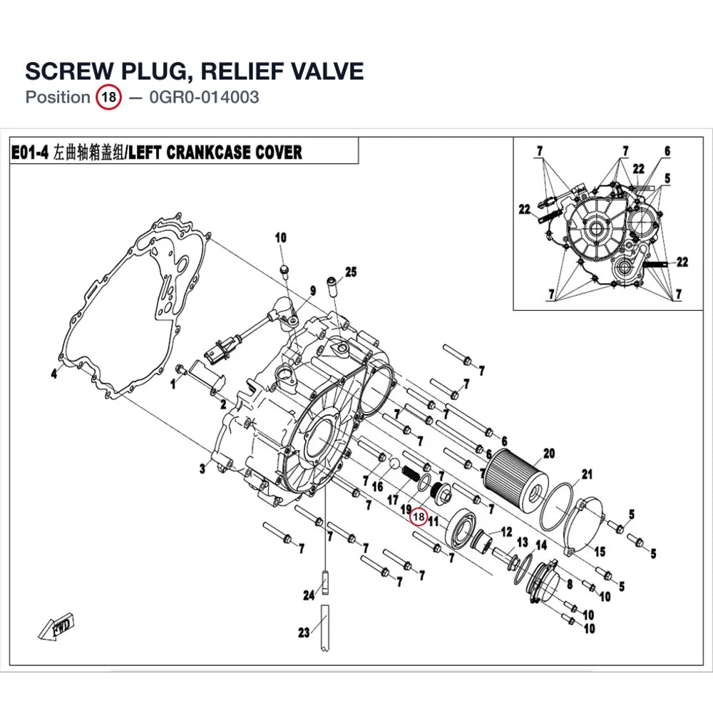 SCREW PLUG, RELIEF VALVE product image