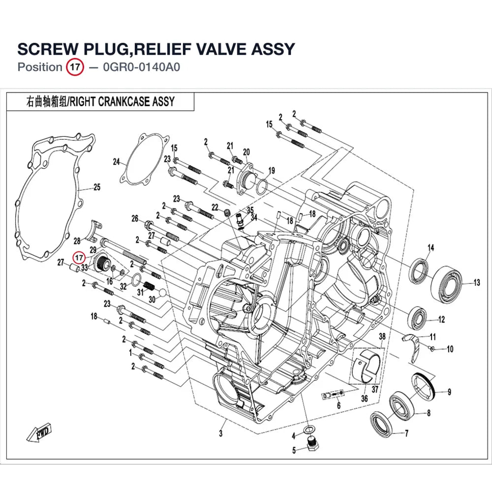 SCREW PLUG,RELIEF VALVE ASSY product image