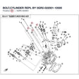 BOLT,CYLINDER REPL BY 0GR0-022001-10000 product image
