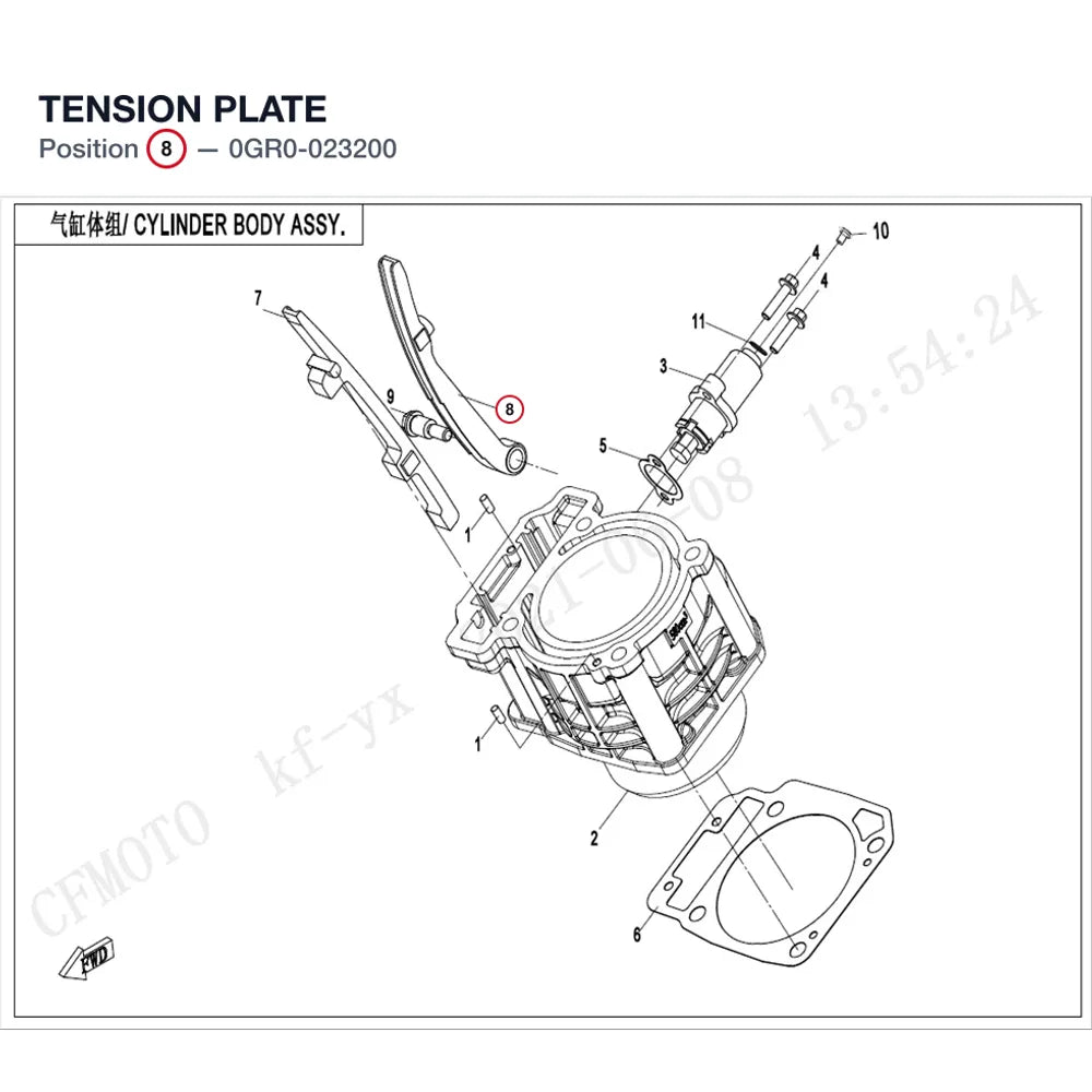 TENSION PLATE product image