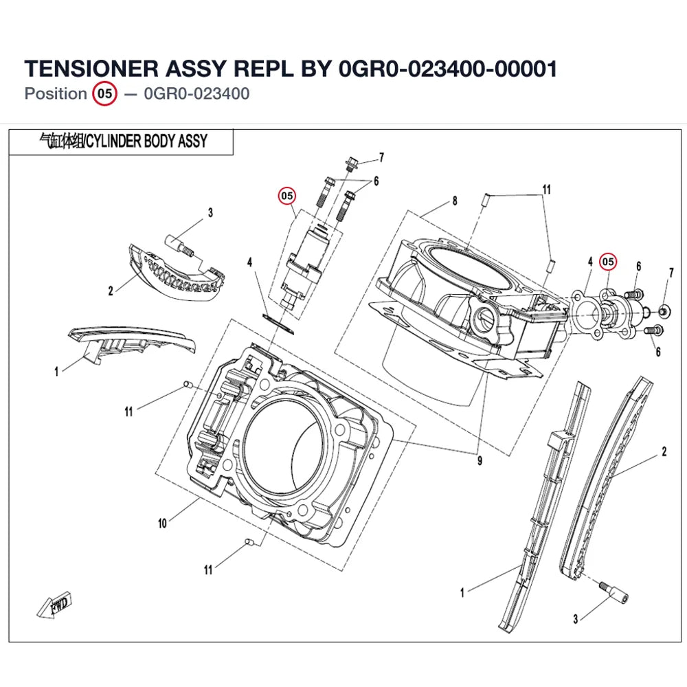 TENSIONER ASSY REPL BY 0GR0-023400-00001 product image