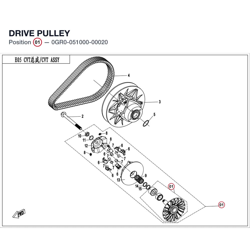 DRIVE PULLEY product image