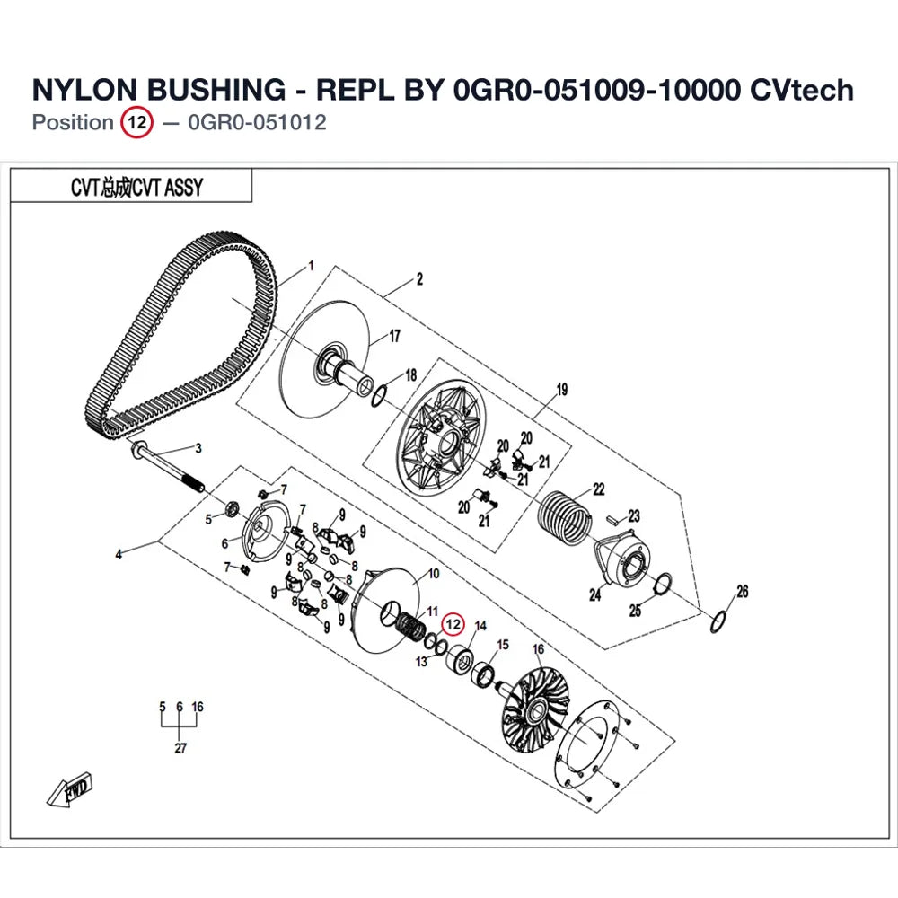 NYLON BUSHING - REPL BY 0GR0-051009-10000 product image