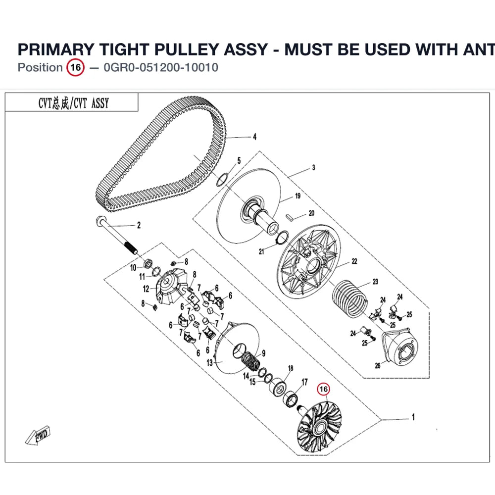 PRIMARY TIGHT PULLEY ASSY - MUST BE USED WITH ANTI CLOCKWISE NUT  - INTERCH 0GR0-051200-10000 product image
