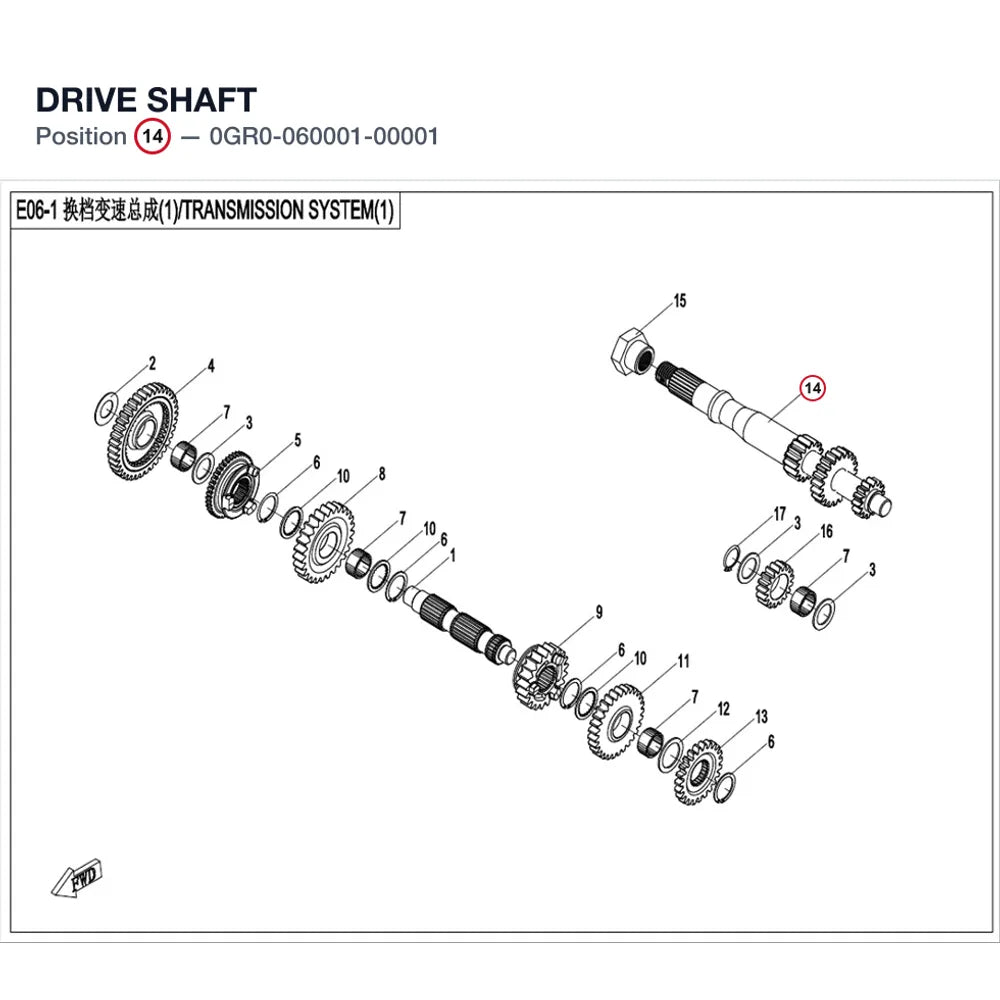 DRIVE SHAFT product image