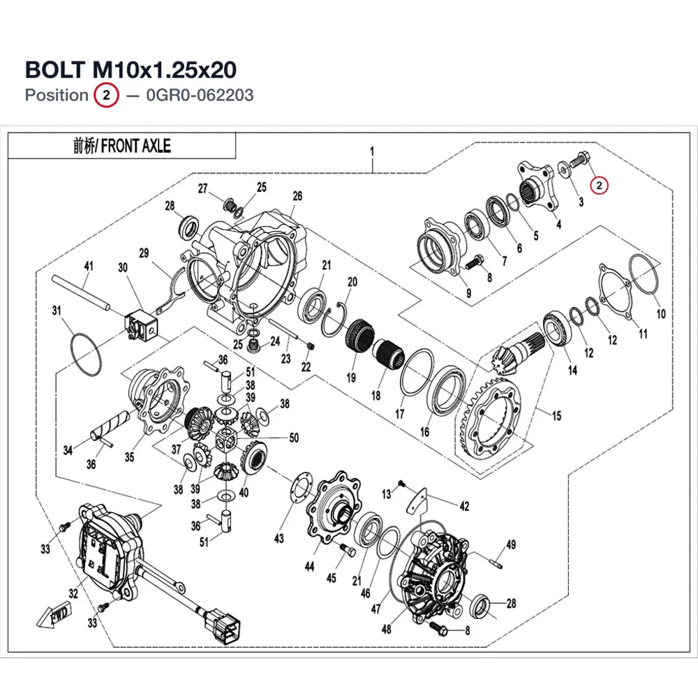 BOLT M10x1.25x20 product image