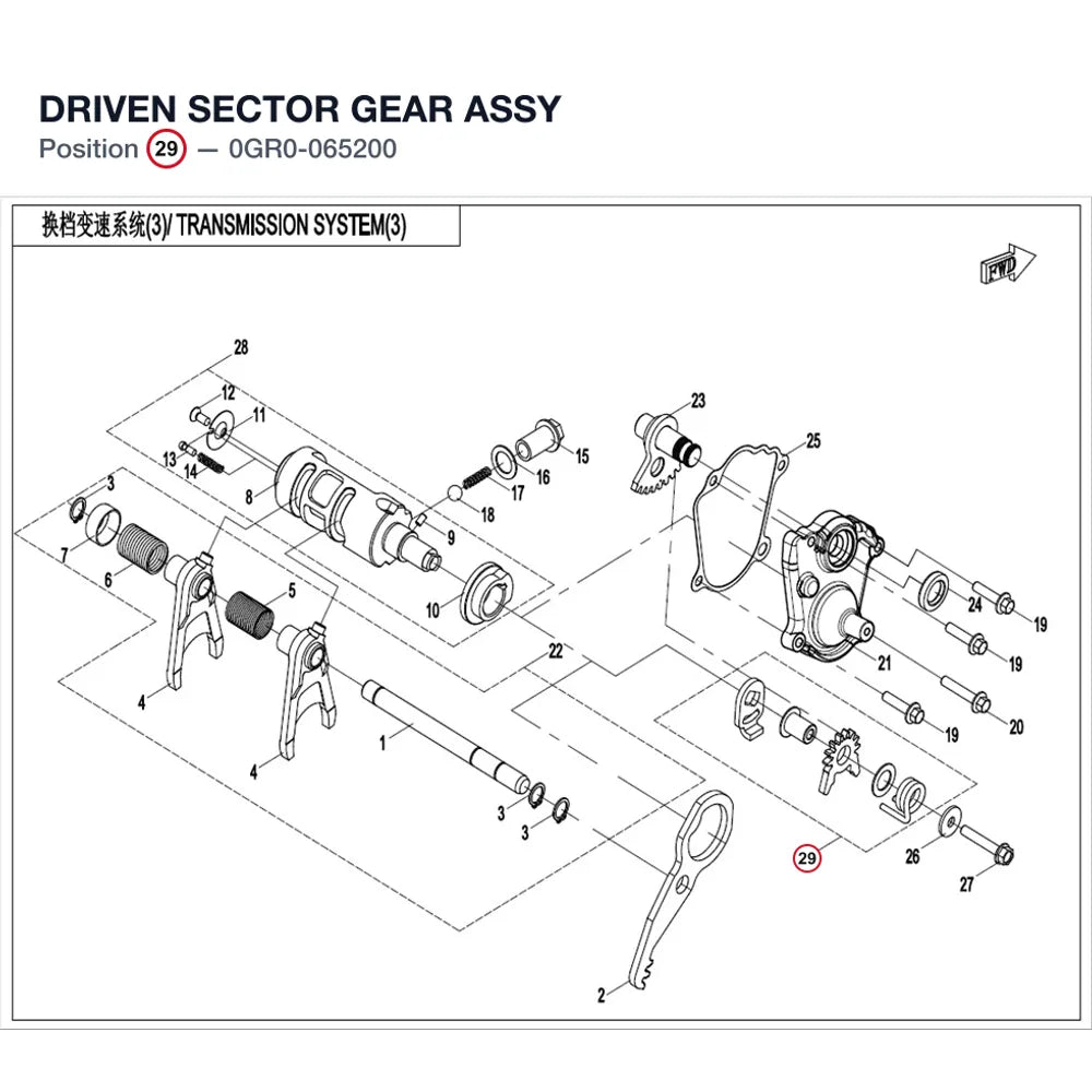 DRIVEN SECTOR GEAR ASSY product image