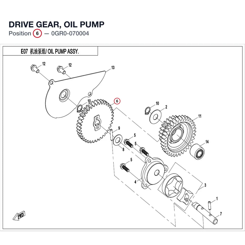 DRIVE GEAR, OIL PUMP product image