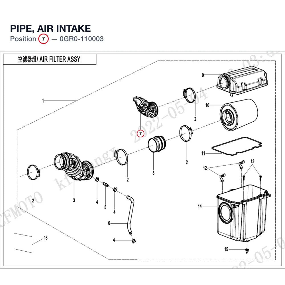 PIPE, AIR INTAKE product image
