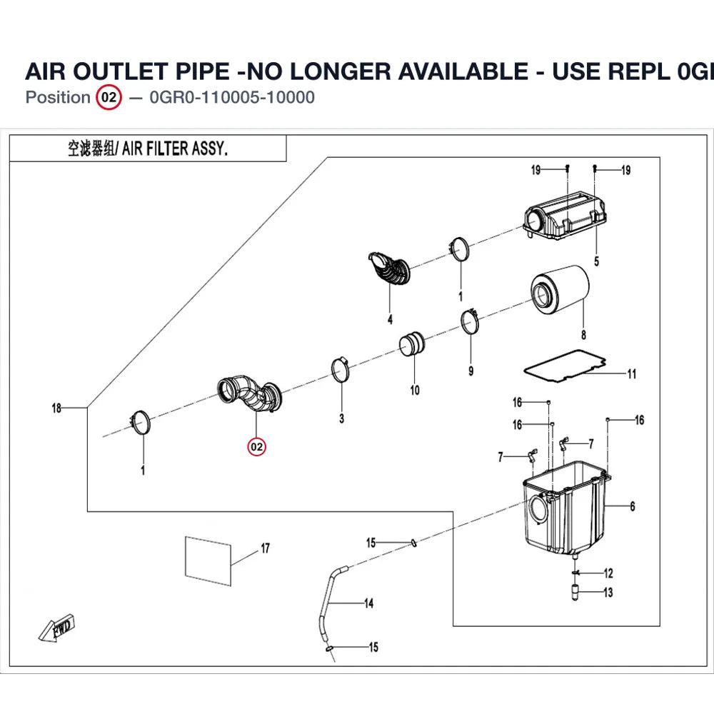 AIR OUTLET PIPE product image