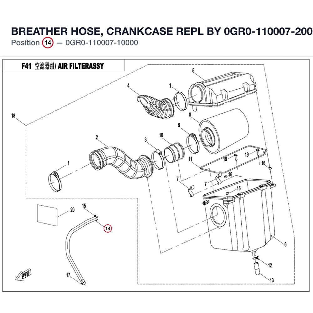 BREATHER HOSE, CRANKCASE REPL BY 0GR0-110007-20000 product image