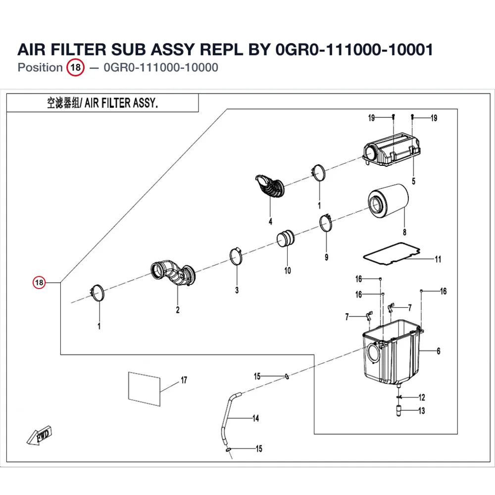 AIR FILTER SUB ASSY REPL BY 0GR0-111000-10001 product image
