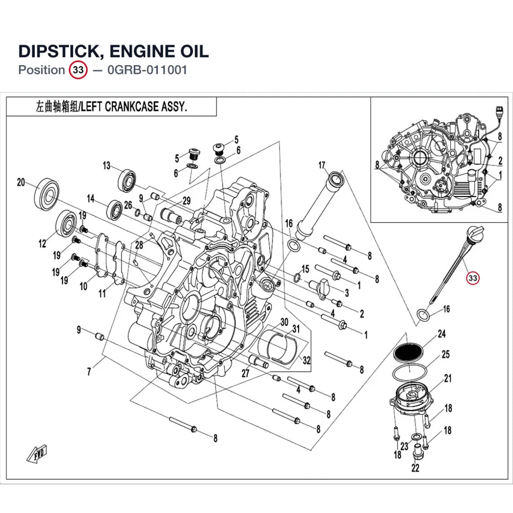 DIPSTICK, ENGINE OIL product image