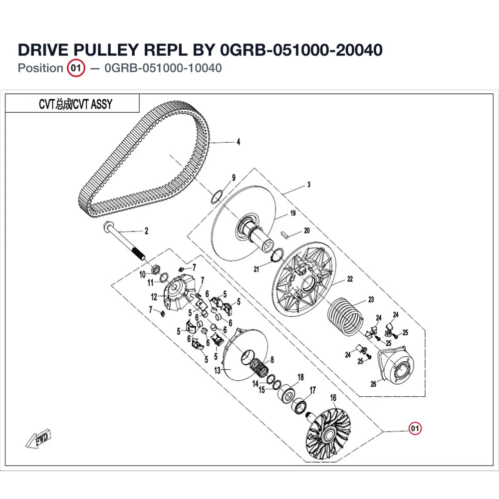 DRIVE PULLEY REPL BY 0GRB-051000-20040 product image