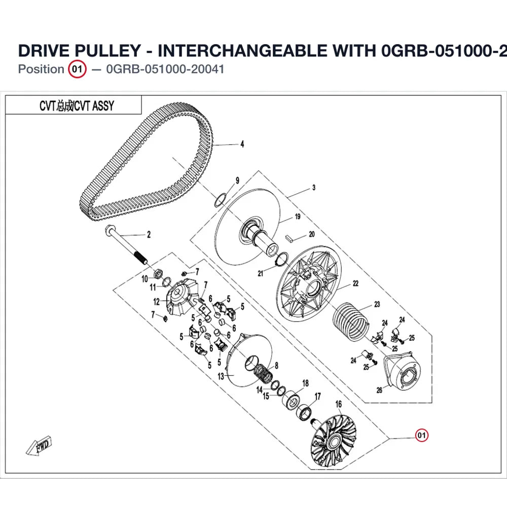 DRIVE PULLEY - INTERCHANGEABLE WITH 0GRB-051000-20040 product image