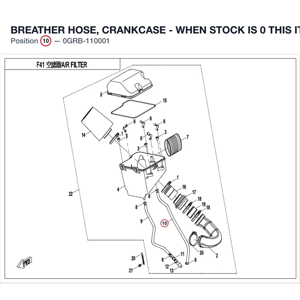 BREATHER HOSE, CRANKCASE - WHEN STOCK IS 0 THIS ITEM IS NO LONGER AVAILABLE product image