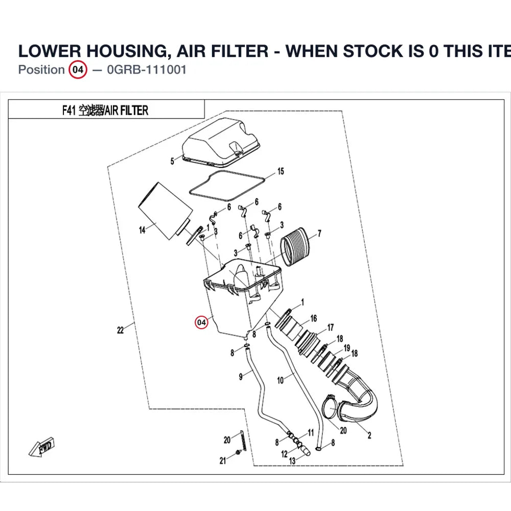 LOWER HOUSING, AIR FILTER - WHEN STOCK IS 0 THIS ITEM IS NO LONGER AVAILABLE product image