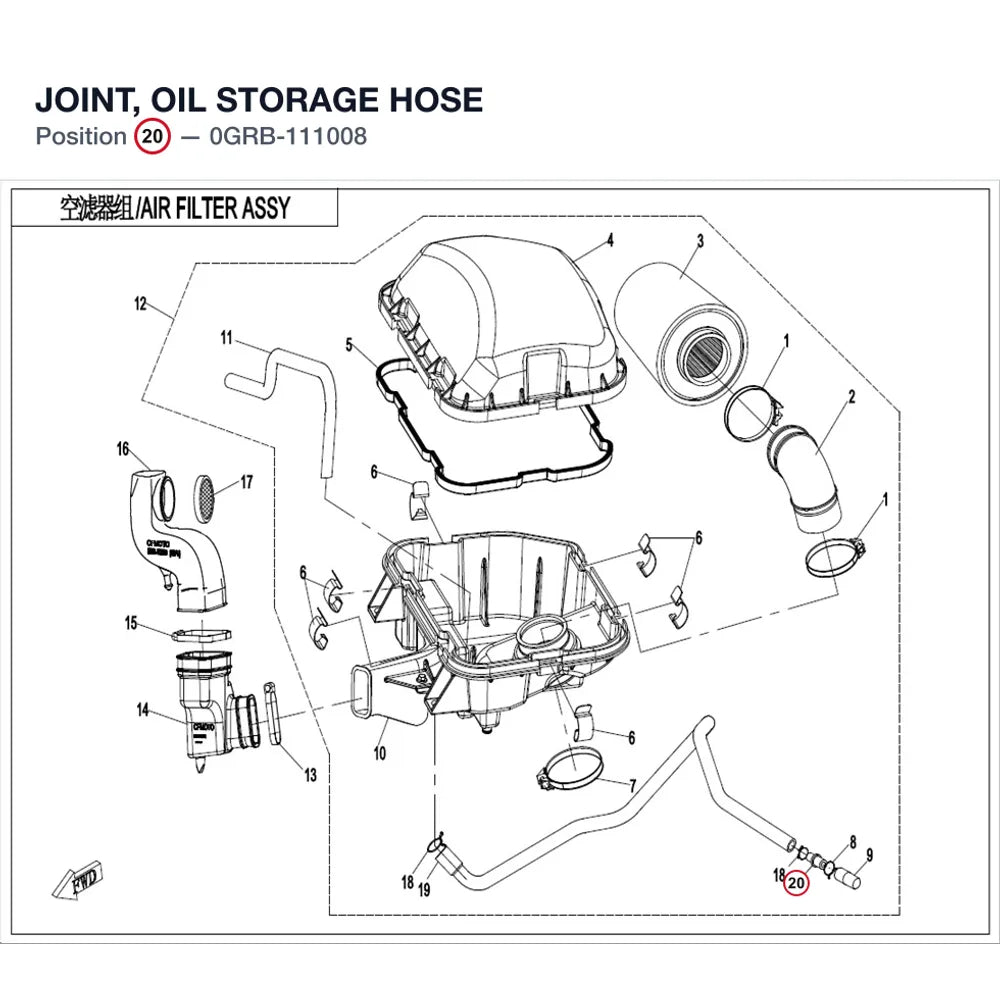 JOINT, OIL STORAGE HOSE product image