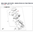 SEAL RING, AIR FILTER - WHEN STOCK IS 0 THIS ITEM IS NO LONGER AVAILABLE product image