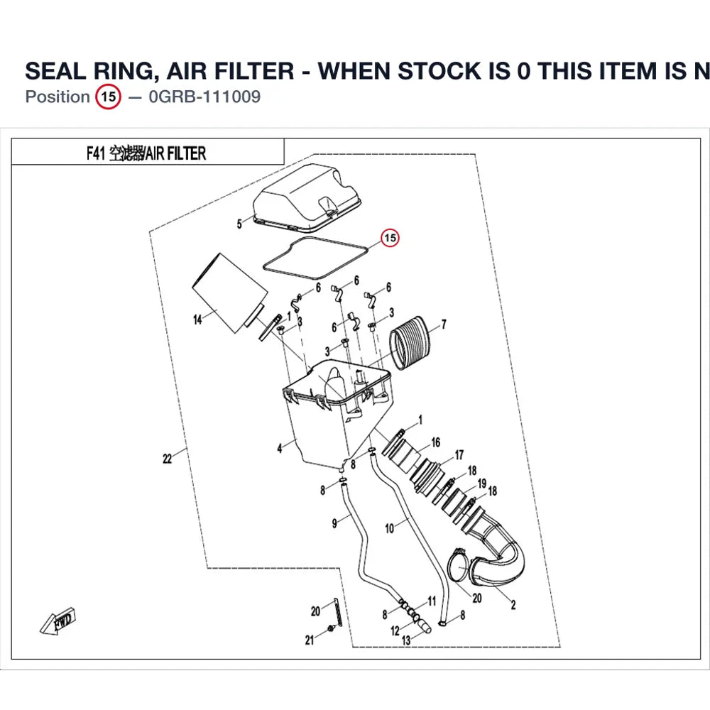 SEAL RING, AIR FILTER - WHEN STOCK IS 0 THIS ITEM IS NO LONGER AVAILABLE product image