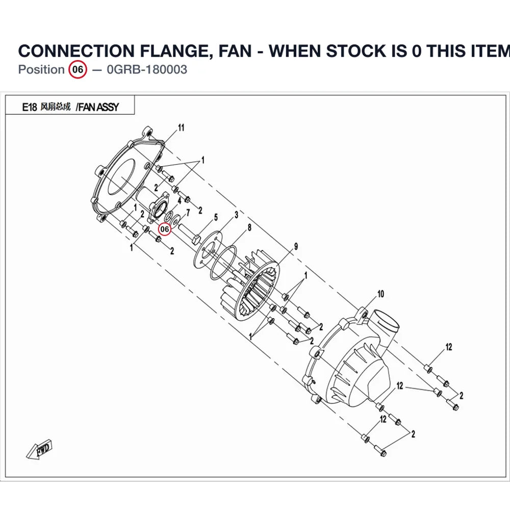 CONNECTION FLANGE, FAN - WHEN STOCK IS 0 THIS ITEM IS NO LONGER AVAILABLE product image