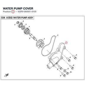 WATER PUMP COVER product image