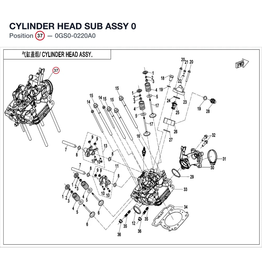 CYLINDER HEAD SUB ASSY product image