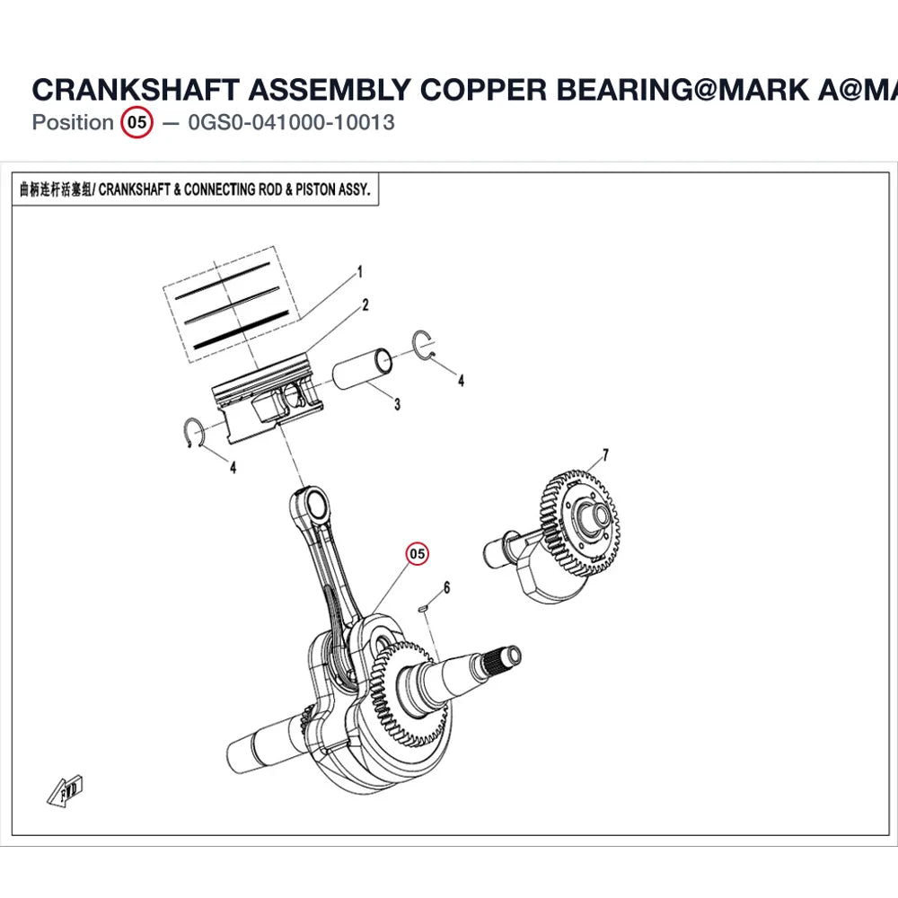 CRANKSHAFT ASSEMBLY product image