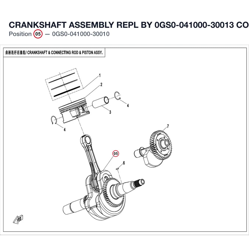 CRANKSHAFT ASSEMBLY REPL BY 0GS0-041000-30013 product image