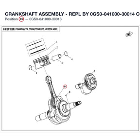 CRANKSHAFT ASSEMBLY - REPL BY 0GS0-041000-30014 product image