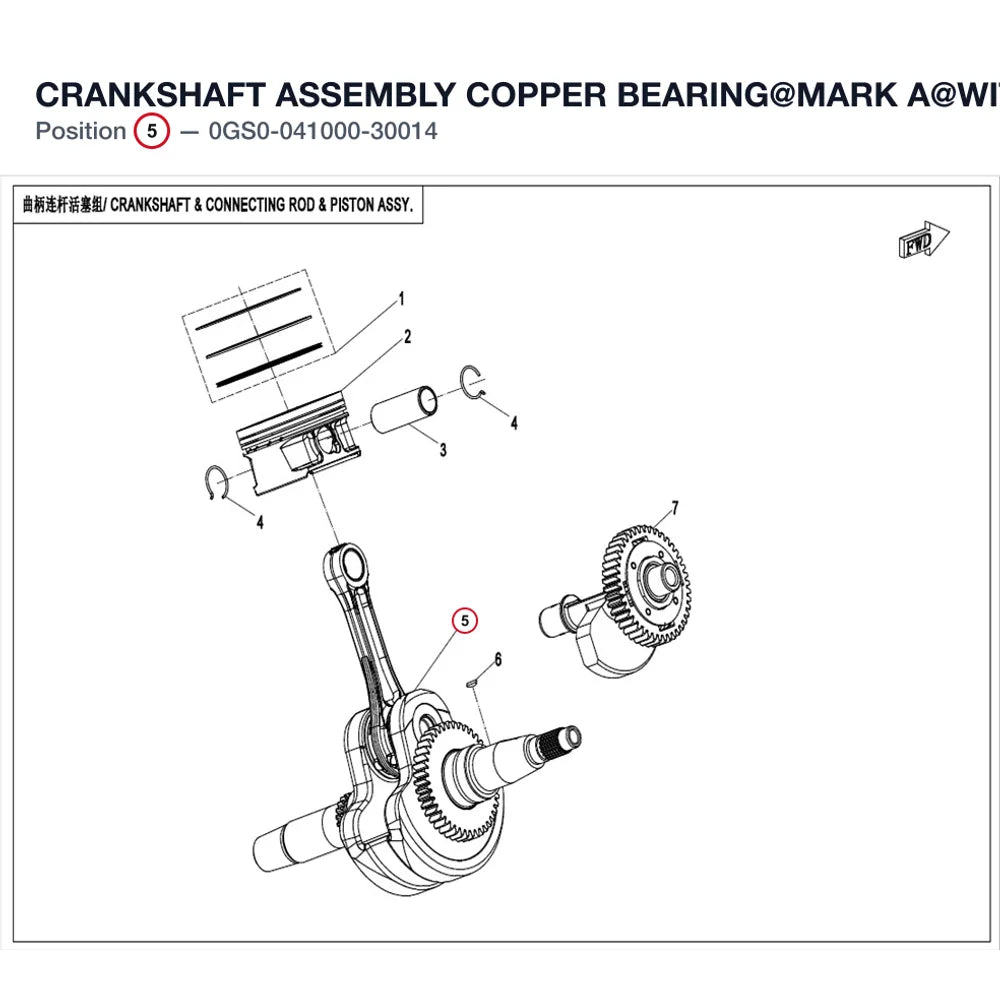 CRANKSHAFT ASSEMBLY product image