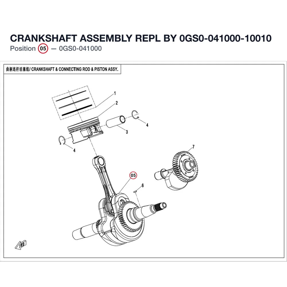 CRANKSHAFT ASSEMBLY REPL BY 0GS0-041000-10010 product image