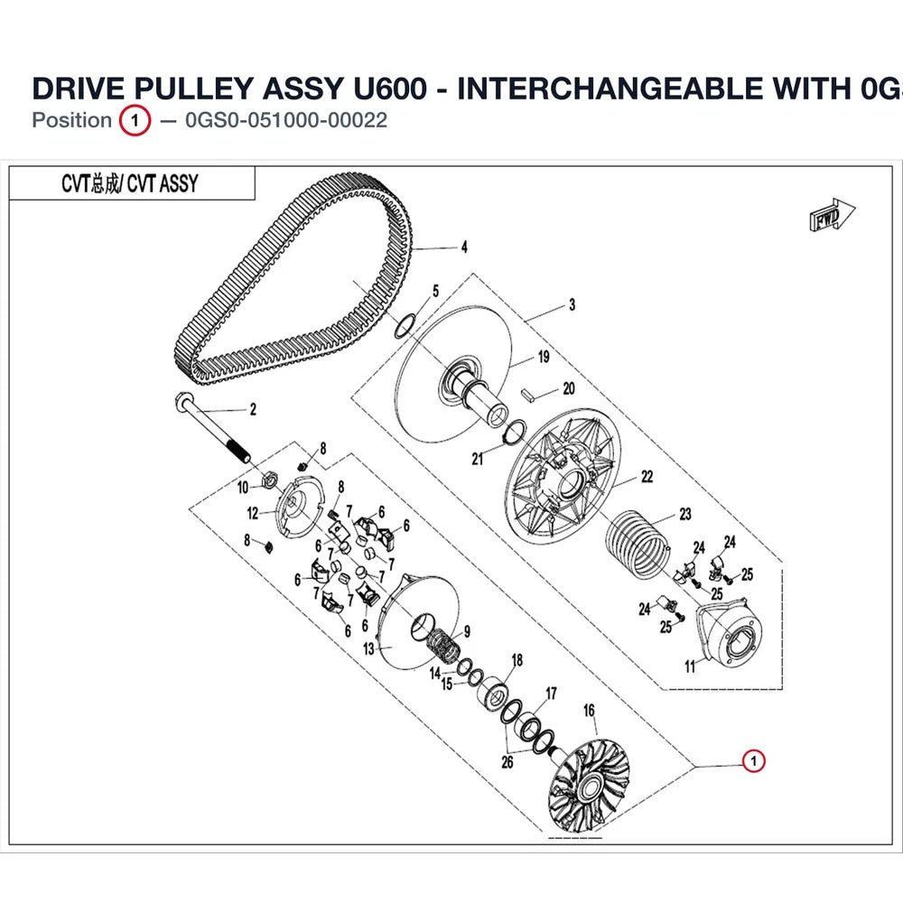 DRIVE PULLEY ASSY U600 - INTERCHANGEABLE WITH 0GS0-051000-00021 product image