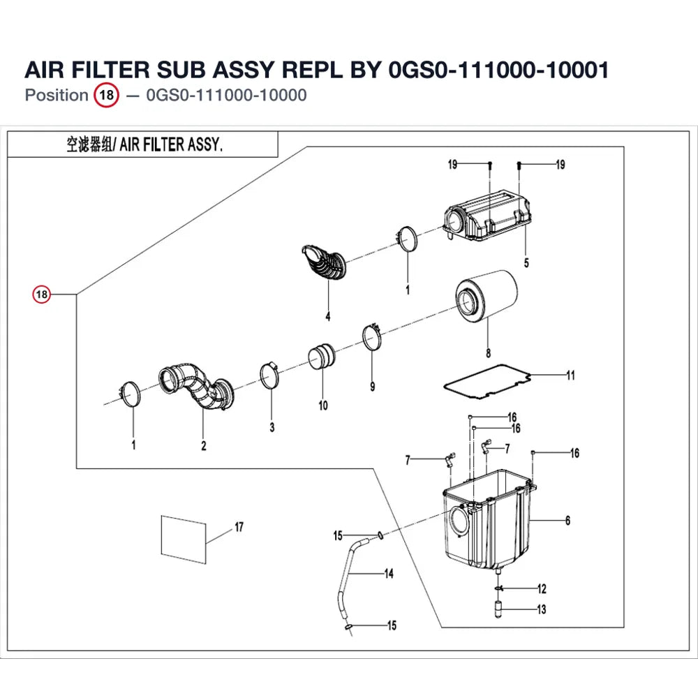 AIR FILTER SUB ASSY REPL BY 0GS0-111000-10001 product image
