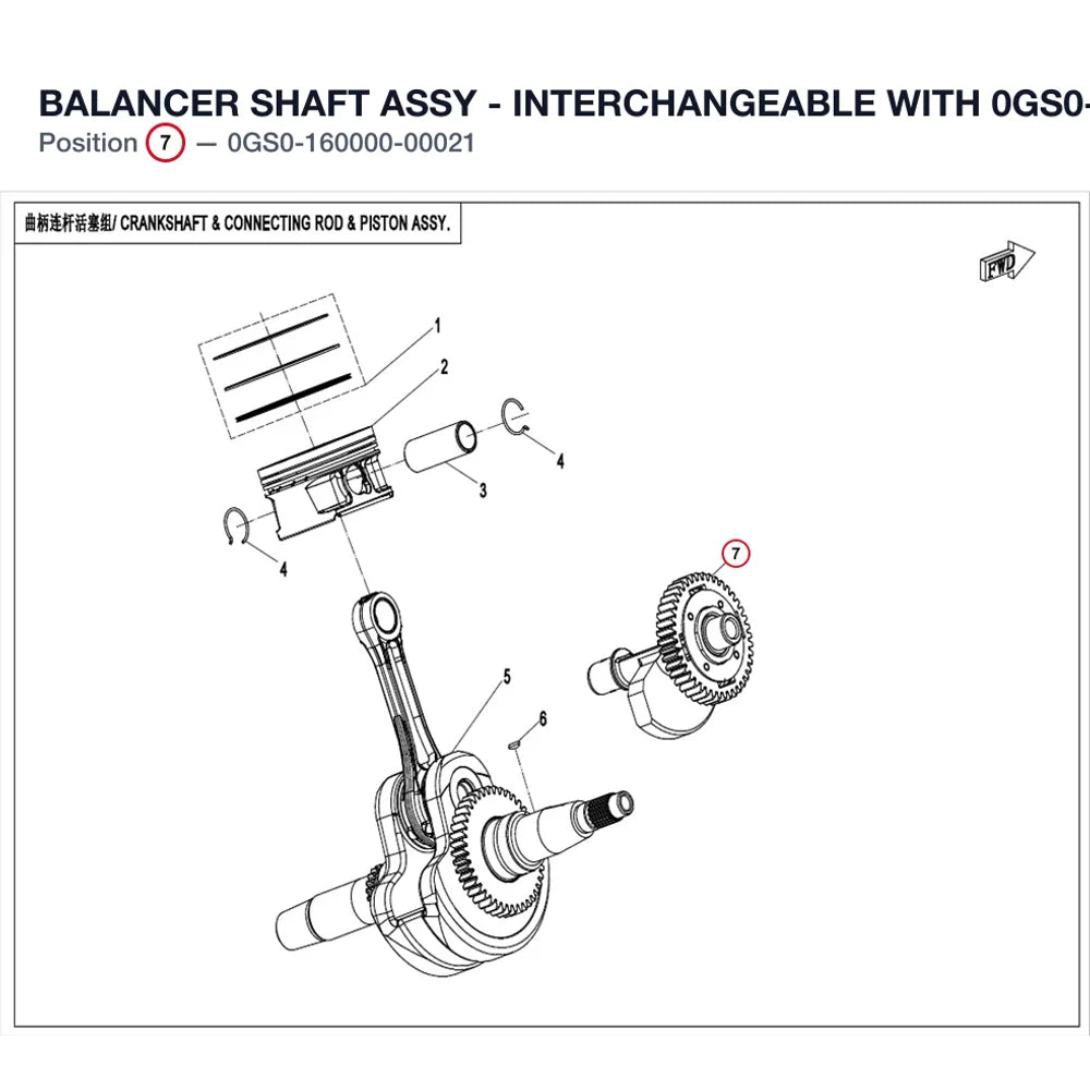 BALANCER SHAFT ASSY - INTERCHANGEABLE WITH  0GS0-160000-00020 product image