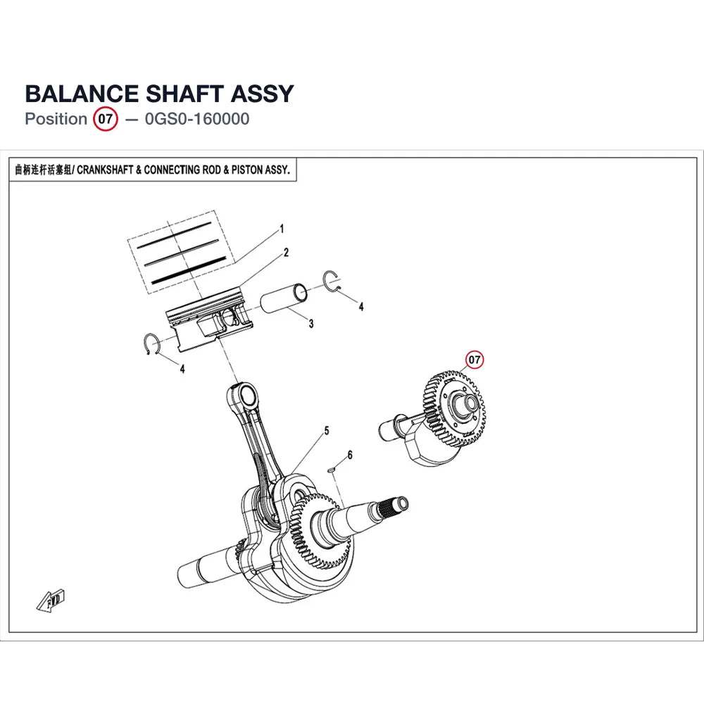 BALANCE SHAFT ASSY product image