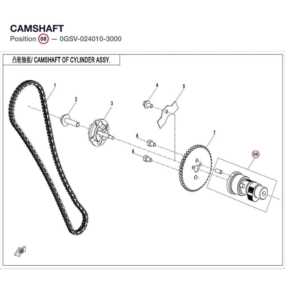 CAMSHAFT product image