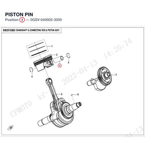 PISTON PIN product image