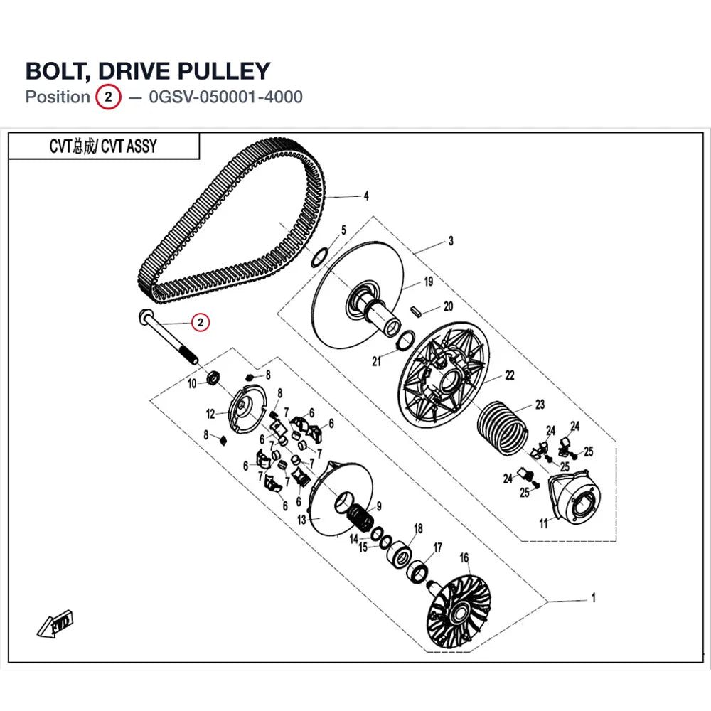 BOLT, DRIVE PULLEY product image