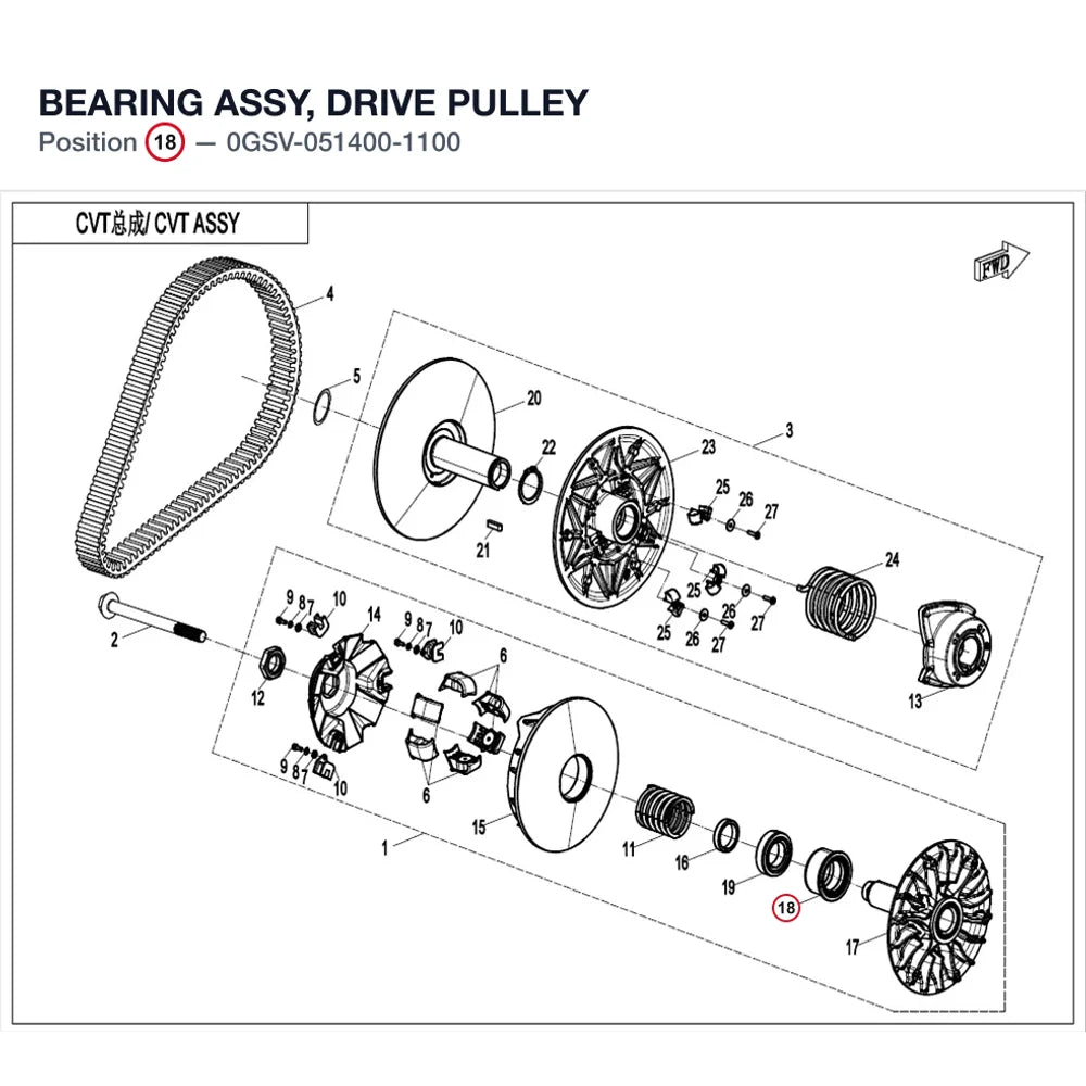 BEARING ASSY, DRIVE PULLEY product image