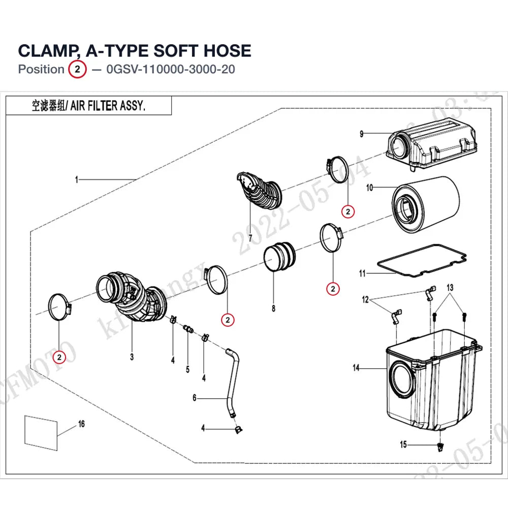 CLAMP, A-TYPE SOFT HOSE product image
