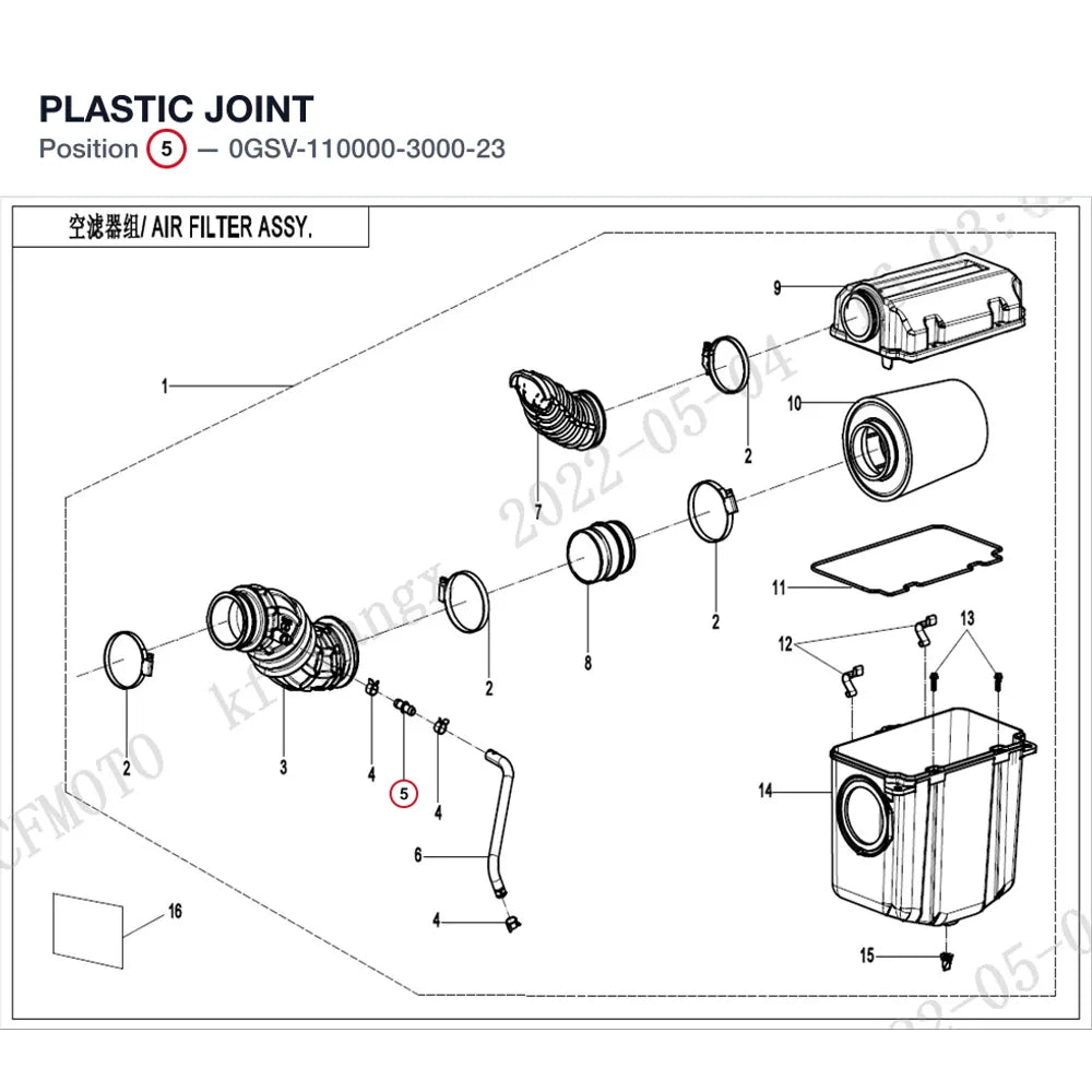PLASTIC JOINT product image