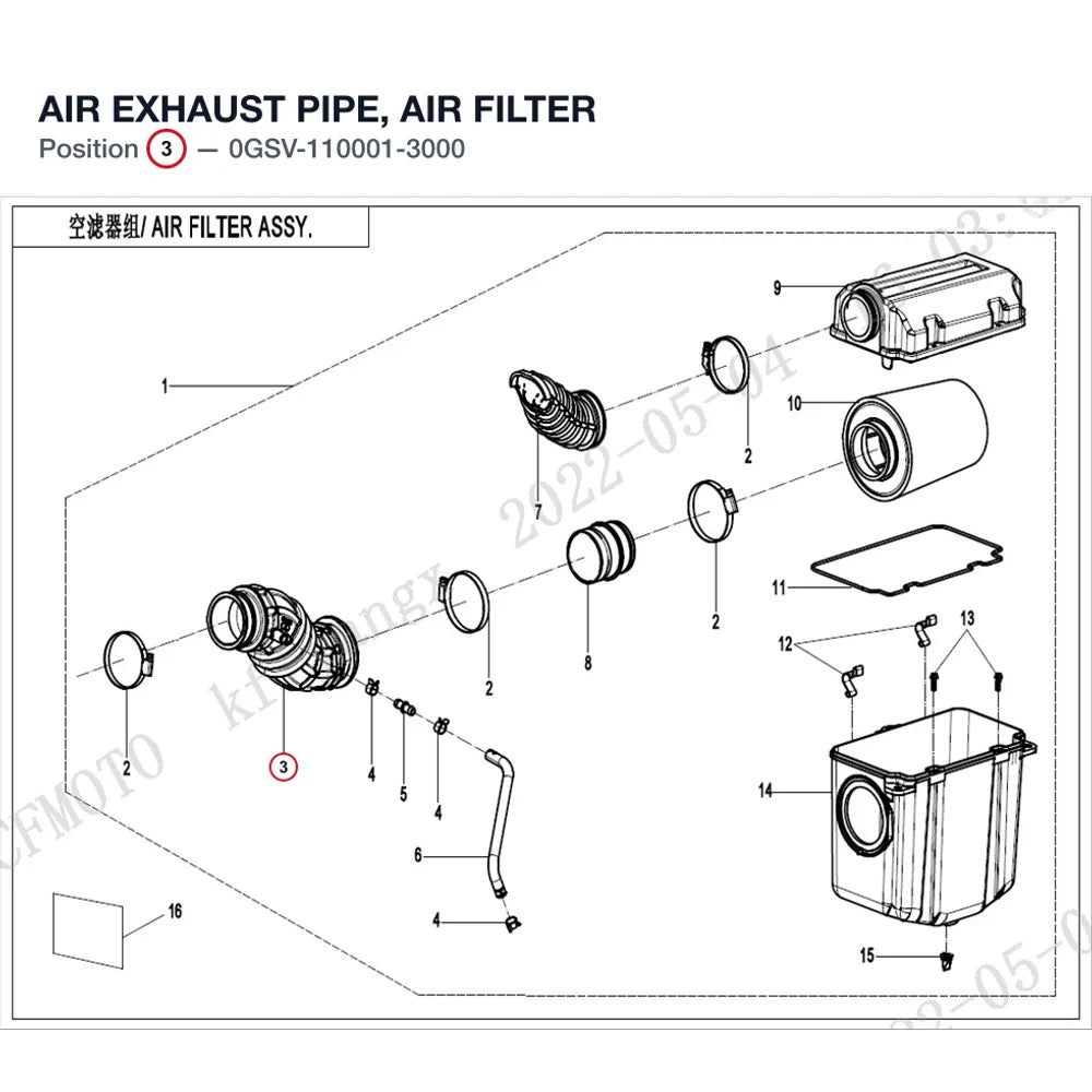 AIR EXHAUST PIPE, AIR FILTER product image