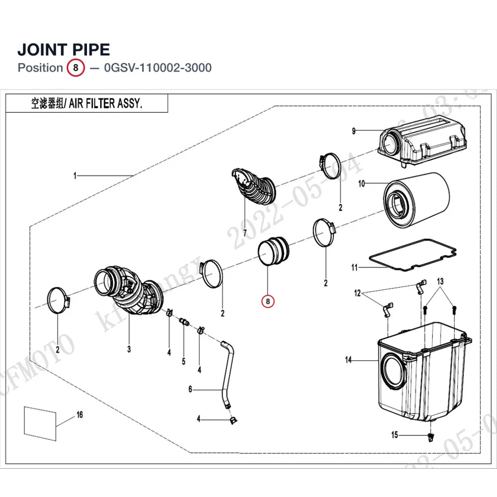 JOINT PIPE product image