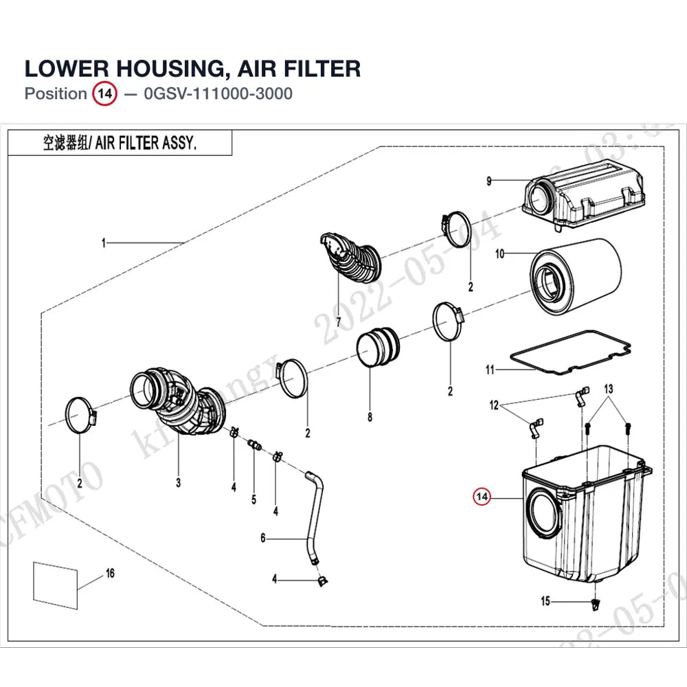 LOWER HOUSING, AIR FILTER product image