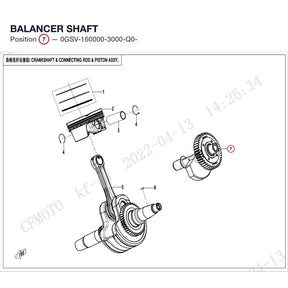 BALANCER SHAFT product image