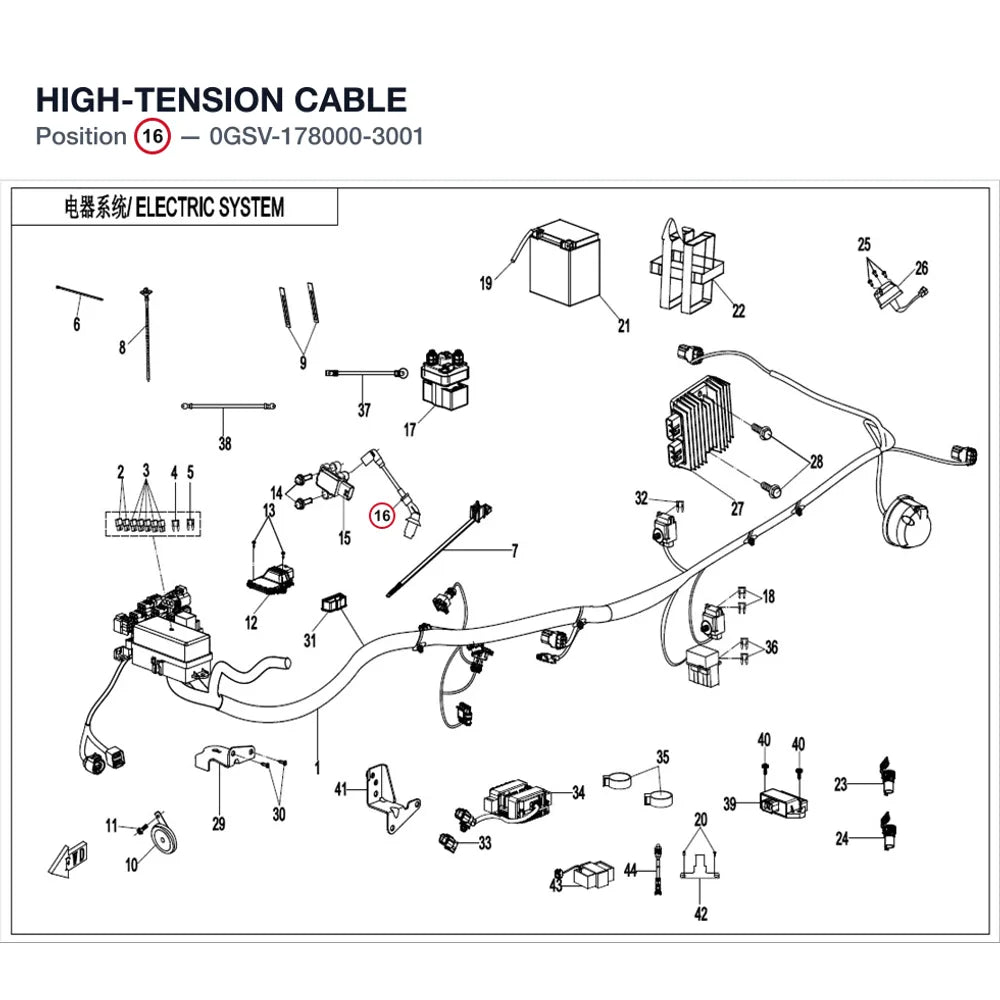 HIGH-TENSION CABLE product image