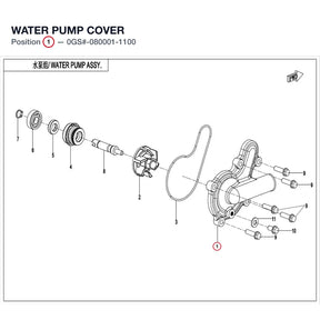 WATER PUMP COVER product image