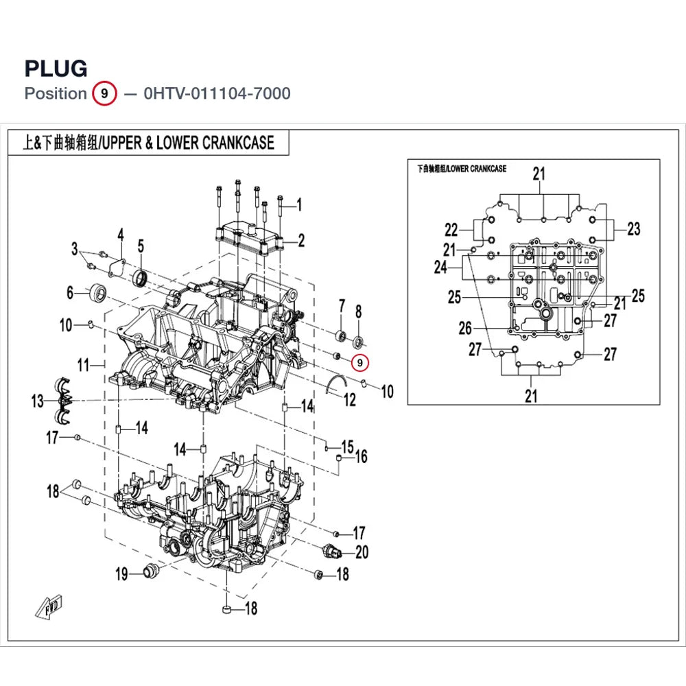PLUG product image