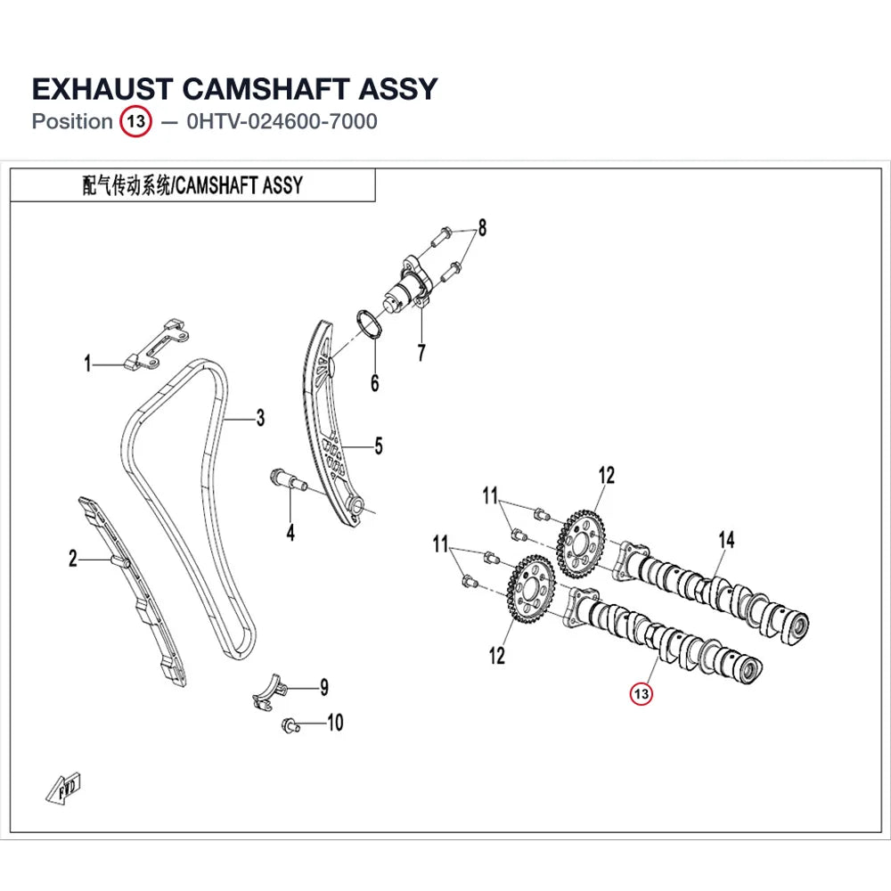 EXHAUST CAMSHAFT ASSY product image